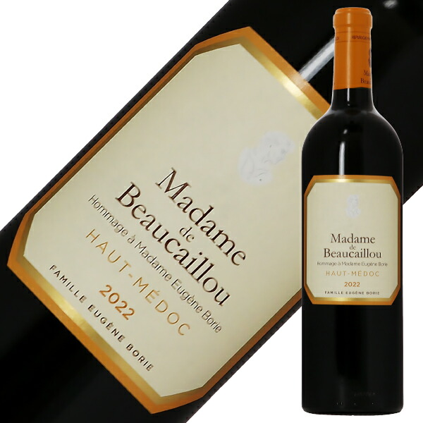 楽天市場】ヴィルジニー ド ヴァランドロー 2021 750ml 赤ワイン