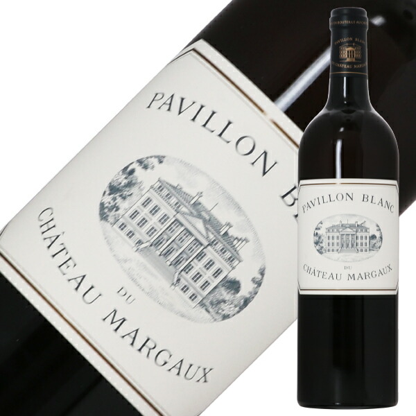 楽天市場】格付け第1級セカンド パヴィヨン ブラン スゴン ヴァン 2022