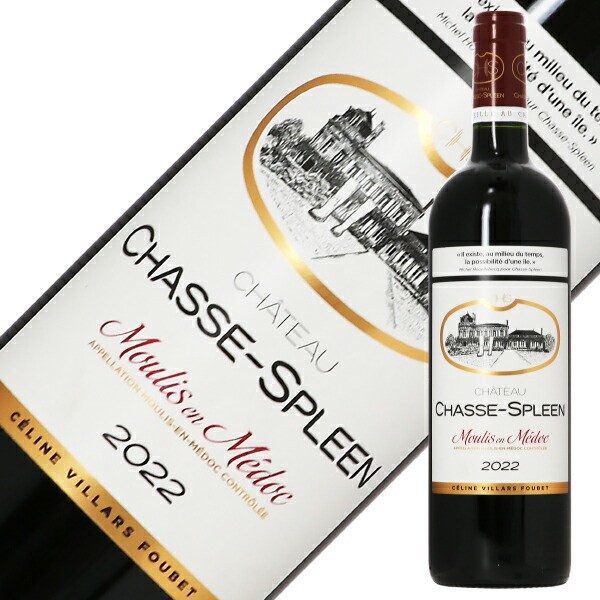 楽天市場】格付け第4級 シャトー タルボ 2022 750ml 赤ワイン カベルネ