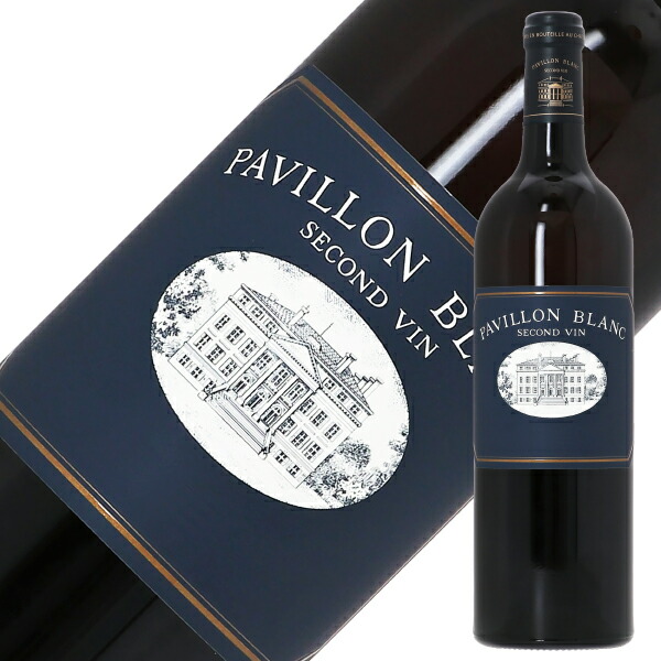 楽天市場】格付け第1級セカンド パヴィヨン ブラン スゴン ヴァン 2022