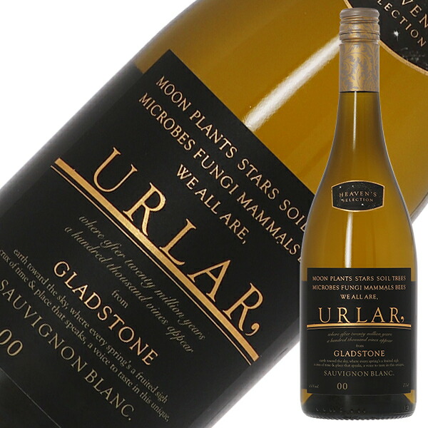 楽天市場】グラッドストーン アーラー ソーヴィニヨン ブラン