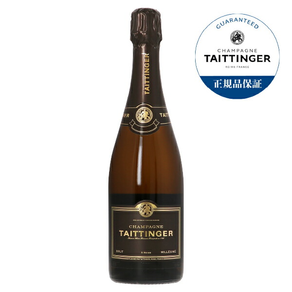 楽天市場】テタンジェ ブリュット ミレジメ 2016 箱付 750ml 正規