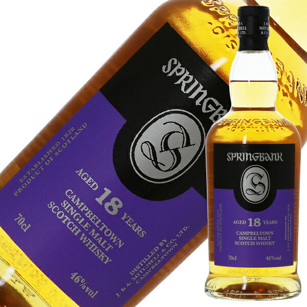 楽天市場】スプリングバンク ローカルバーレイ 16年 700ml 54.3度 正規