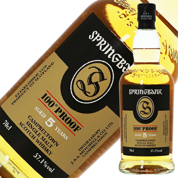 楽天市場】スプリングバンク 17年 700ml 47.8度 マディラカスク 正規