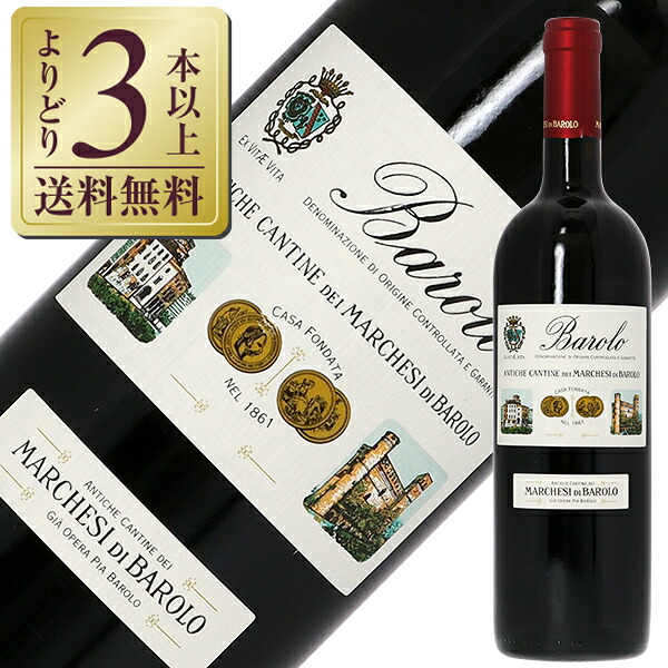 楽天市場】【2012年ヴィンテージ】【送料無料】マルケージ ディ
