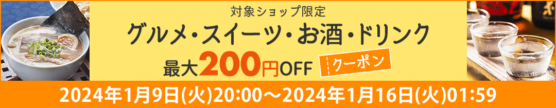 楽天市場】ドメーヌ ルフレーヴ サン ヴェラン 2021 750ml 白ワイン