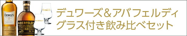 特注製作 メルシャン コンザレス ビアス ティオ ペペ 750ml×12本【1