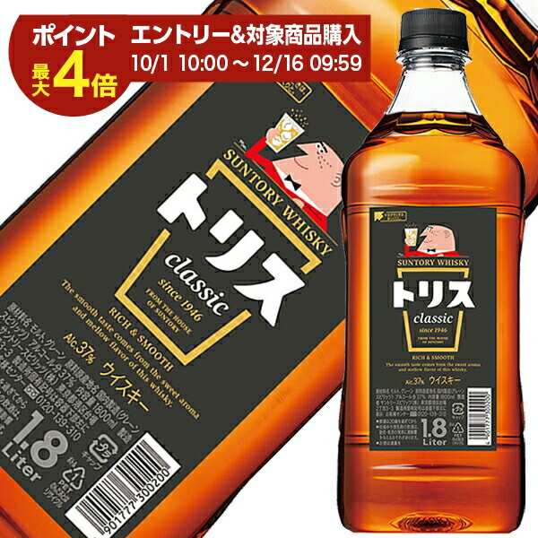 ジ*ー様 ケース未開封 トリスクラシック 700ml 12本入 Amazon.co.jp: サントリー ウイスキー トリス クラシック 700ML