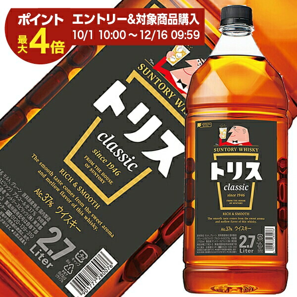 ★【希少 レア】TORYS トリス　特大　ボトル　空き瓶　ディスプレイ　83㎝ ☆【希少 レア】TORYS トリス 特大 ボトル 空き瓶 ディスプレイ 83