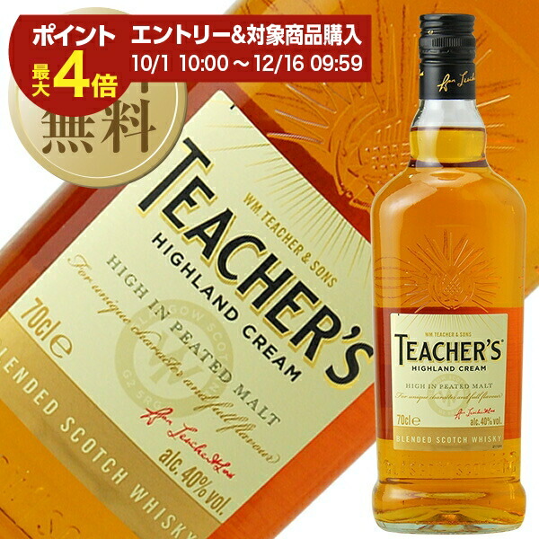 楽天市場】【12/04 20:00から メーカー横断割引クーポン取得可