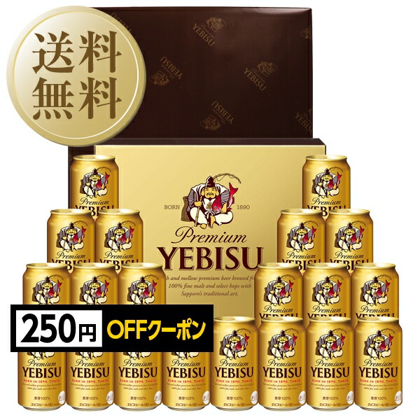 楽天市場】【送料無料】 包装不可+短冊のし サントリー ザ プレミアム