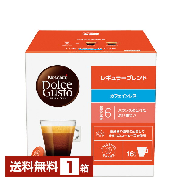 楽天市場】【送料無料】【包装不可】【同梱不可】 ネスレ