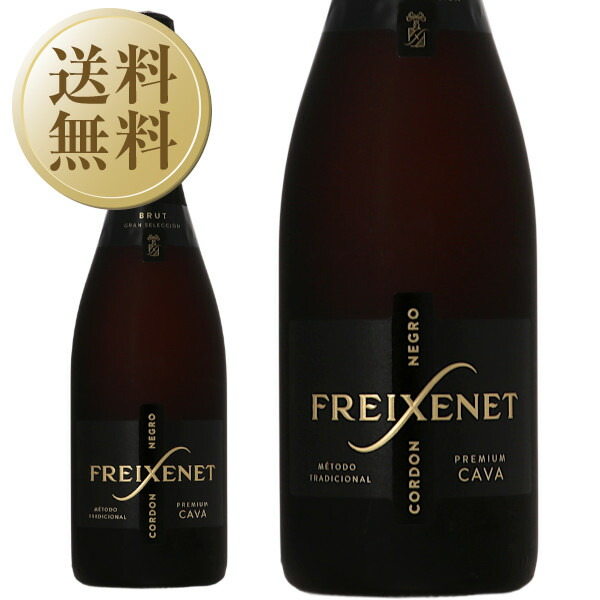 freixenet-2-p-c_s.jpg