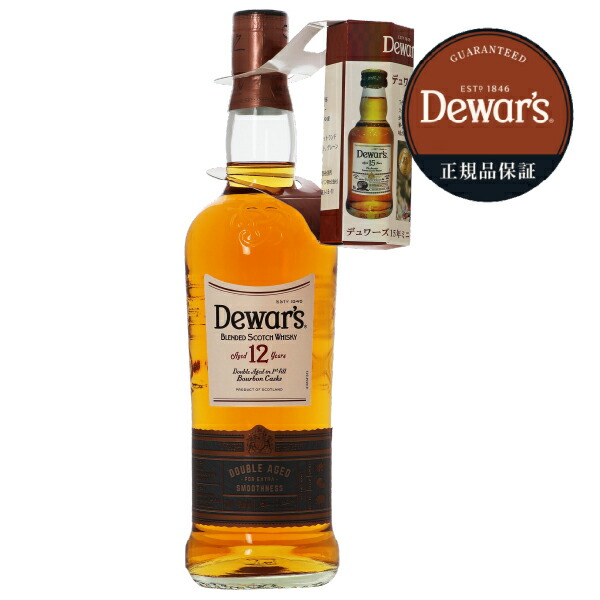 楽天市場】デュワーズ 15年 40度 箱付 750ml 正規 : 酒類の総合専門店