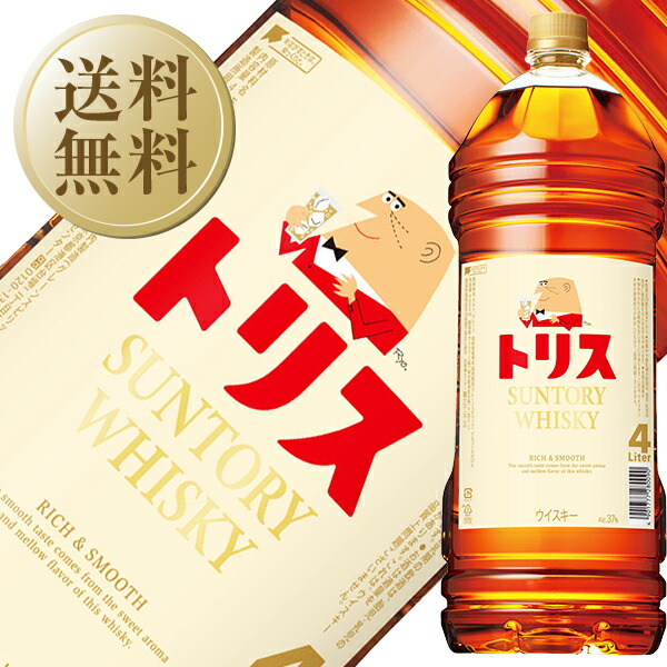 楽天市場】【本州のみ 送料無料】4Lペット 4本 国産ウイスキー 大容量