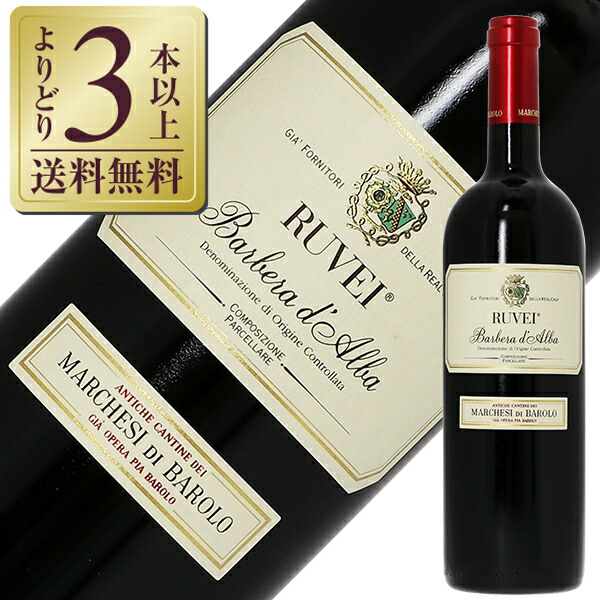 アンフォリオ バローロ リゼルヴァ 1985 サントリー 赤ワイン 1947年ワイン | Barolo Riserva / Giacomo Borgogno（バローロ