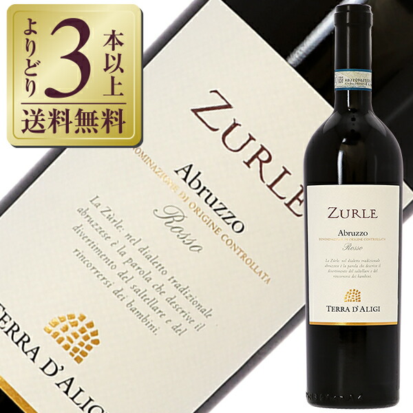 赤バレリ　タトーネ　イタリア製 中古】 Baleri/バレリ スツール 339343 - 中古オフィス家具なら