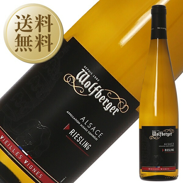 楽天市場】【よりどり3本以上送料無料】 ウルフベルジュ シグネチャー