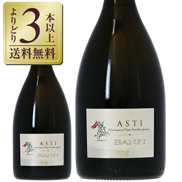 その他 APPLETON  Asti  GANCIA PURE MALT   RED APPLETON Asti GANCIA PURE MALT RED