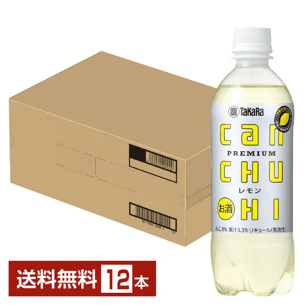 楽天市場】【送料無料】 アサヒ 樽ハイ倶楽部 レモンサワーの素 40度ペットボトル 1800ml（1.8L） 6本 1ケース チューハイ asahi  国産 包装不可 他商品と同梱不可 クール便不可 : 酒類の総合専門店 フェリシティー