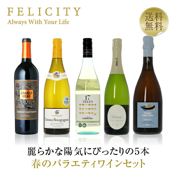 楽天市場】【送料無料】 フランス銘醸地の赤ワイン 3本 楽天市場】【送料無料】 フランス銘醸地の赤ワイン 3本