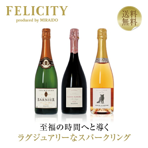 ☆2本セット/Marchese Antinori（マルケーゼアンティノリ）各種 G9B1638 マルケーゼ アンティノリの通販