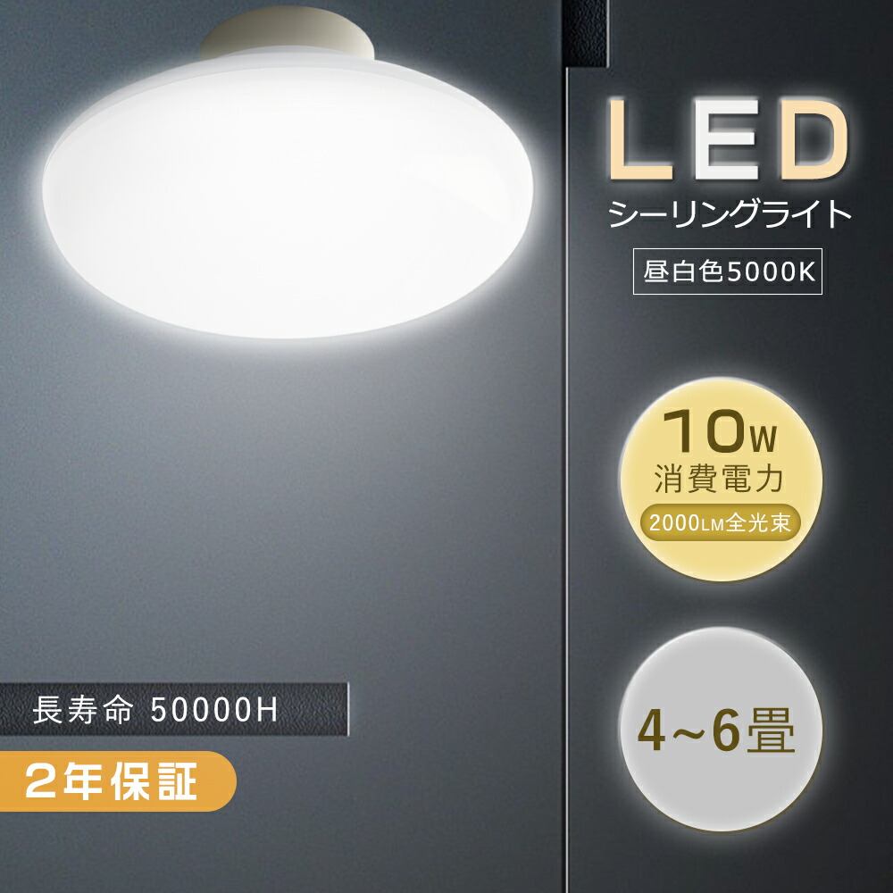 シーリングライト・天井照明 happyii 天井照明 HARMONY CEILING LAMP ｜家具・インテリア通販 Re:CENO