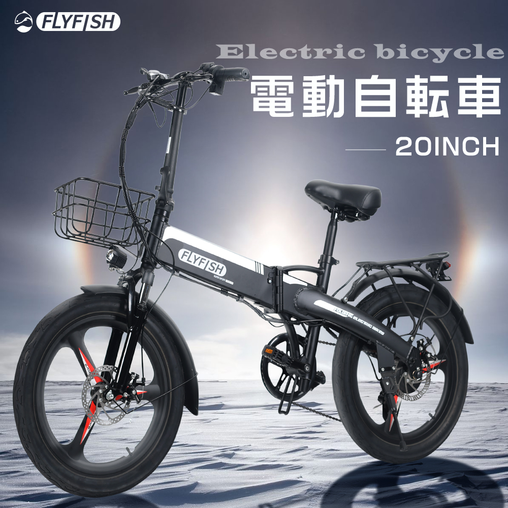 楽天市場】フル電動自転車 e-bike 20インチ モペット 電動自転車 20