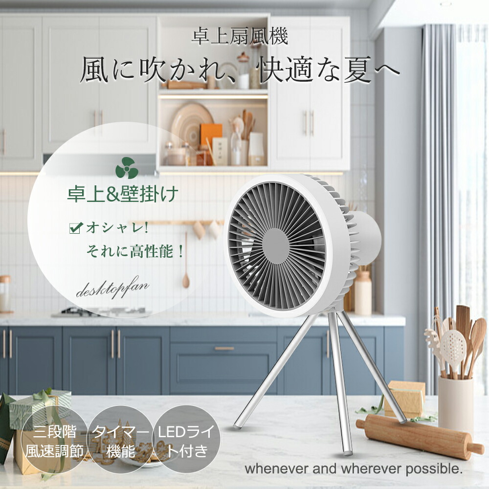 SharkNinja FA052JWH FlexBreeze Hydro Go コードレス