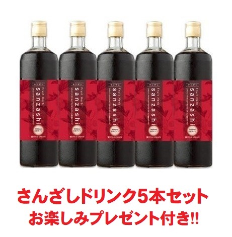 【楽天市場】フルーツハーブ さんざしドリンク 正規品 900ml GIFT