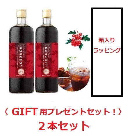 楽天市場】フルーツハーブ さんざしドリンク正規品 900ml ２本セット