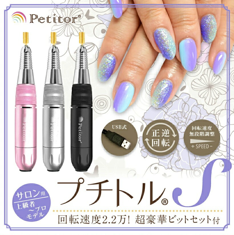【新品未使用】ネイルビット詰め合わせ Amazon.co.jp: ネイルビット セラミック ネイルマシン ビット 8