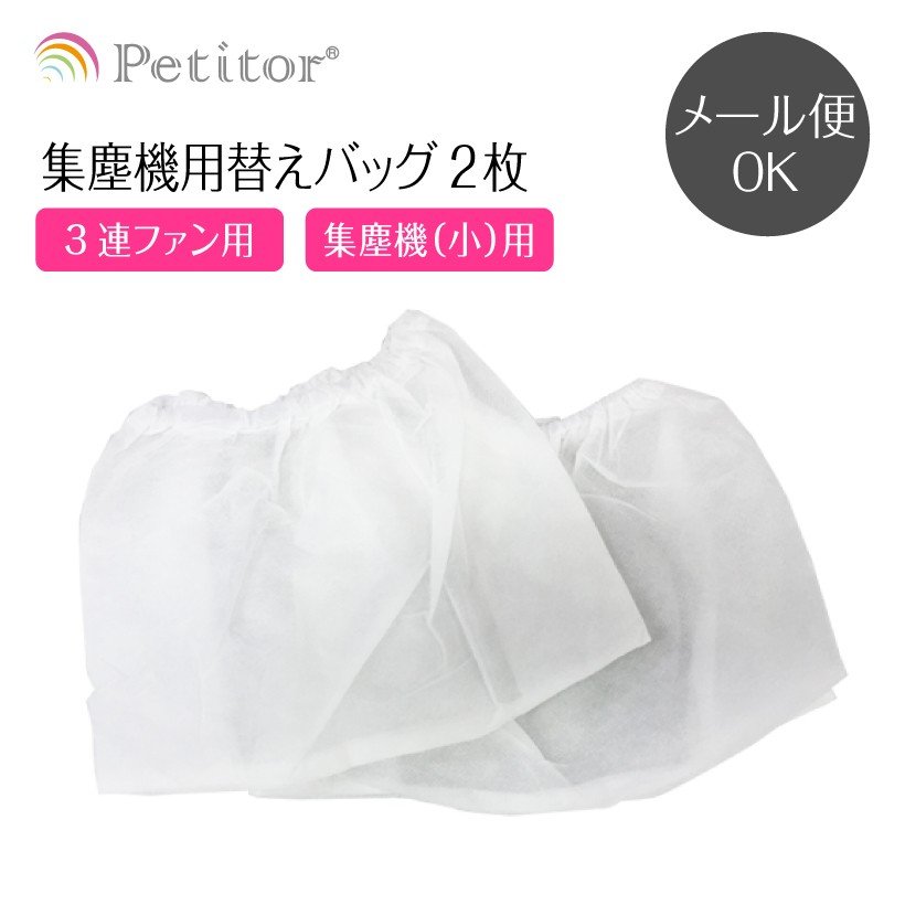 楽天市場】集塵機 集じん機 【3連ファン ネイルダストクリーナー】Nail Dust Cleaner  《ランキング1位/雑誌掲載＜高級アームレスト/サロン仕様/パワフル3連ファン/バッグ2枚付き/ダストコレクター/ネイルマシン プチトルにぴったり＞ :  リークショップ
