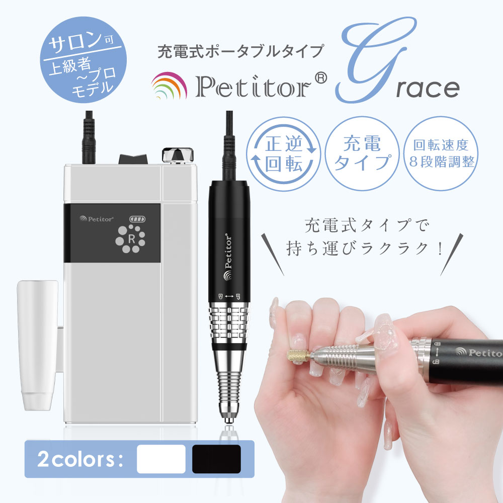 SHAREYDVA ネイルマシーン Mox ピンクベージュゴールド SHAREYDVA ネイルマシーン Mox ピンクベージュゴールド