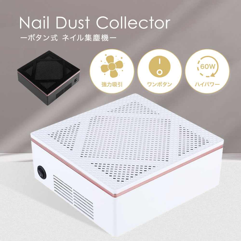 楽天市場】＼お買い物マラソン 5980→2780円／ ネイルダスト