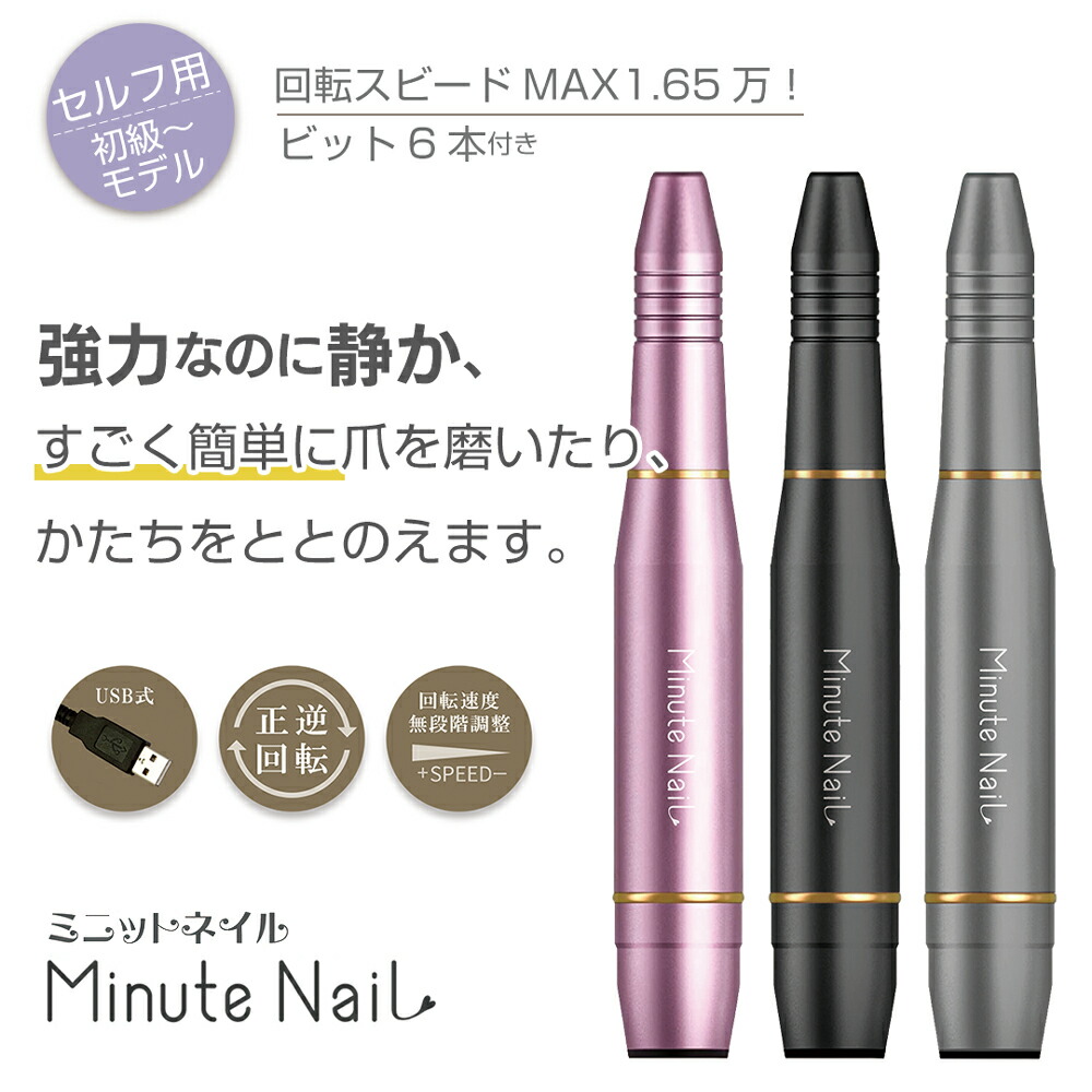 市場 ネイルマシンセット ジェルネイル オフ UV ネイルダストクリーナー LEDライト5W 電動ネイルマシーン ネイルスペシャルセット