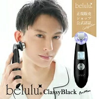 【百貨店SALE⇒8980円】メンズ 美顔器 美ルル クラッシィ 黒いこと   超音波 イオン取り入れる イオン由来 光エステ LED 洗い濯ぎ 申し受ける式 毛孔世話をする 毛孔汚れた状態 差し上げ物 メンズエステ テカリ メンズコス メギフトプレゼント【貨物輸送無料】