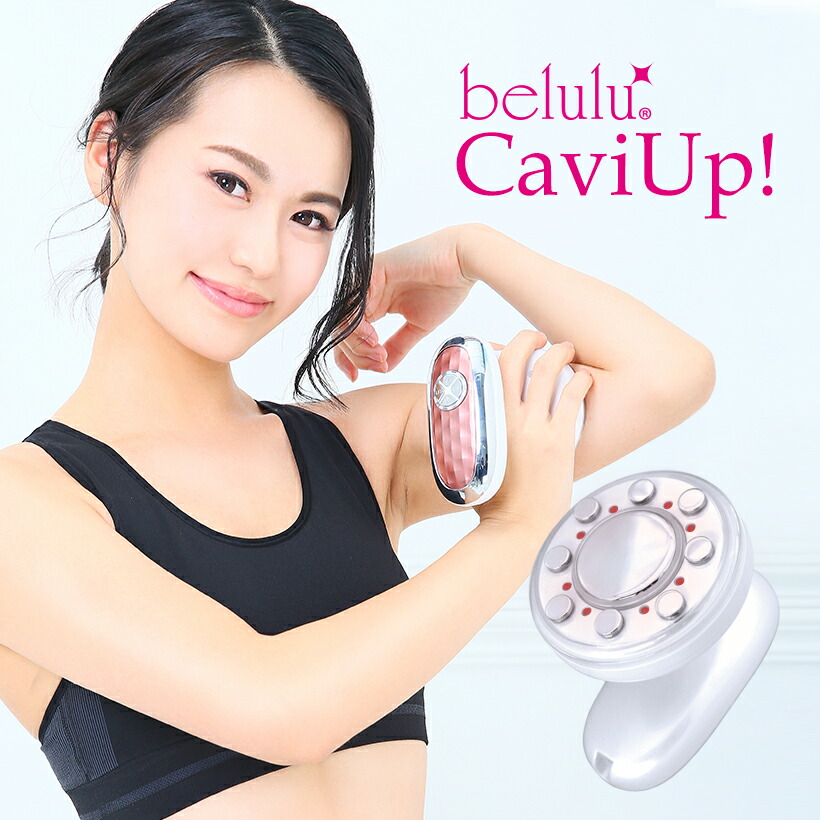新品同様☆LECELL☆セルライトケア 楽天市場】業務用 吸引ローラー LECELL レセルボディ シャンパン