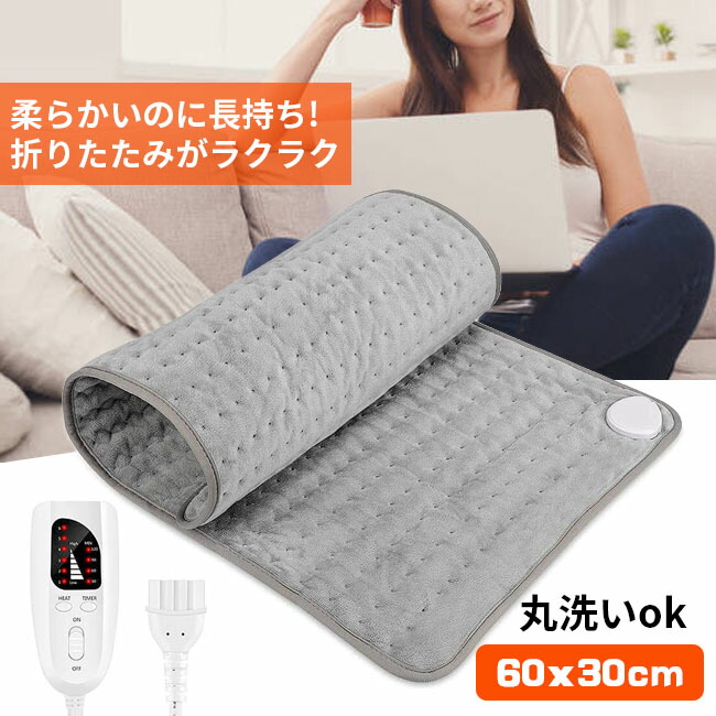 楽天市場】【送料無料】ミニマット(50×110) 【 電気カーペット