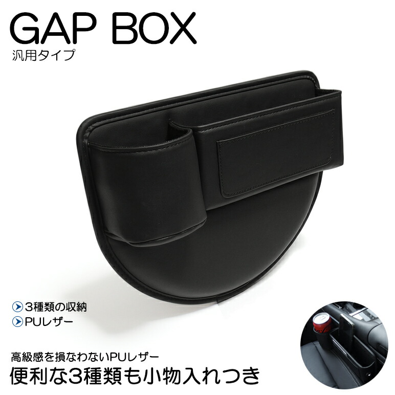 楽天市場】RZ34 フェアレディZ 隙間クッション 収納/ドリンクホルダー