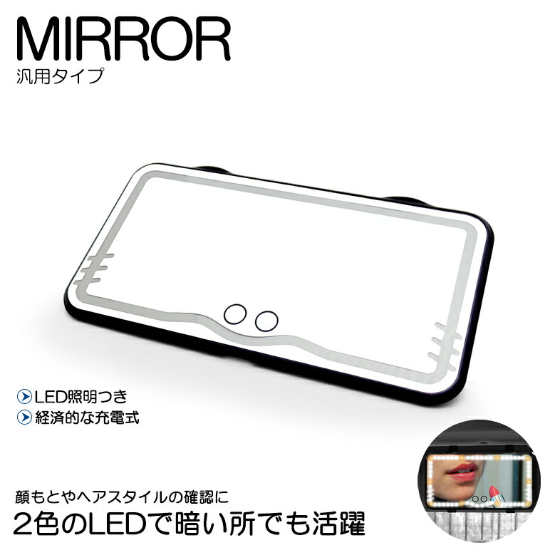 LED付きミラー 超高品質】シーケンシャルウインカー付ミラー[白デイライト]8mm