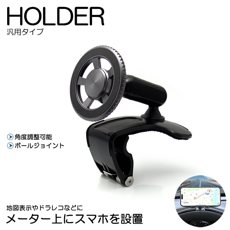 楽天市場】ZD8 BRZ スマートフォンホルダー メーターフード用 MagSafe