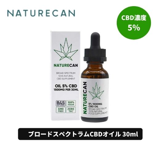 楽天市場】CBD オイル ブロードスペクトラム CBD 4000mg 内容量 10ml 楽天市場】CBD オイル ブロードスペクトラム CBD 4000mg 内容量 10ml