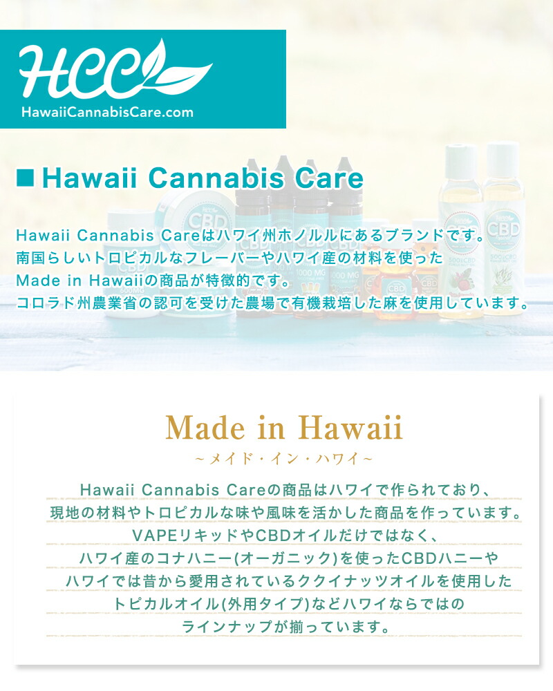 Cbd カートリッジ Cbd 325mg 濃さ 65 0 5ml Hcc ハワイカンナビス面倒 Cbd 漿液 エレクトロン煙太 Vape 油 Micks Cbd カートリッジ Hcc ハワイカンナビスケア Damienrice Com
