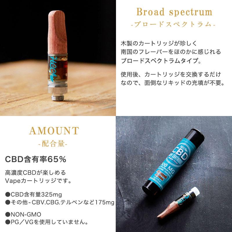 Off引換証有 Cbd リクイッド カートリッジ Cbd 325mg 密度 65百分比 0 5ml Hcc ハワイカンナビスケア 量濃度 Cbd リキッド 陰電子煙草 Vape 油 Micks 収穫 セキュア Geo2 Co Uk