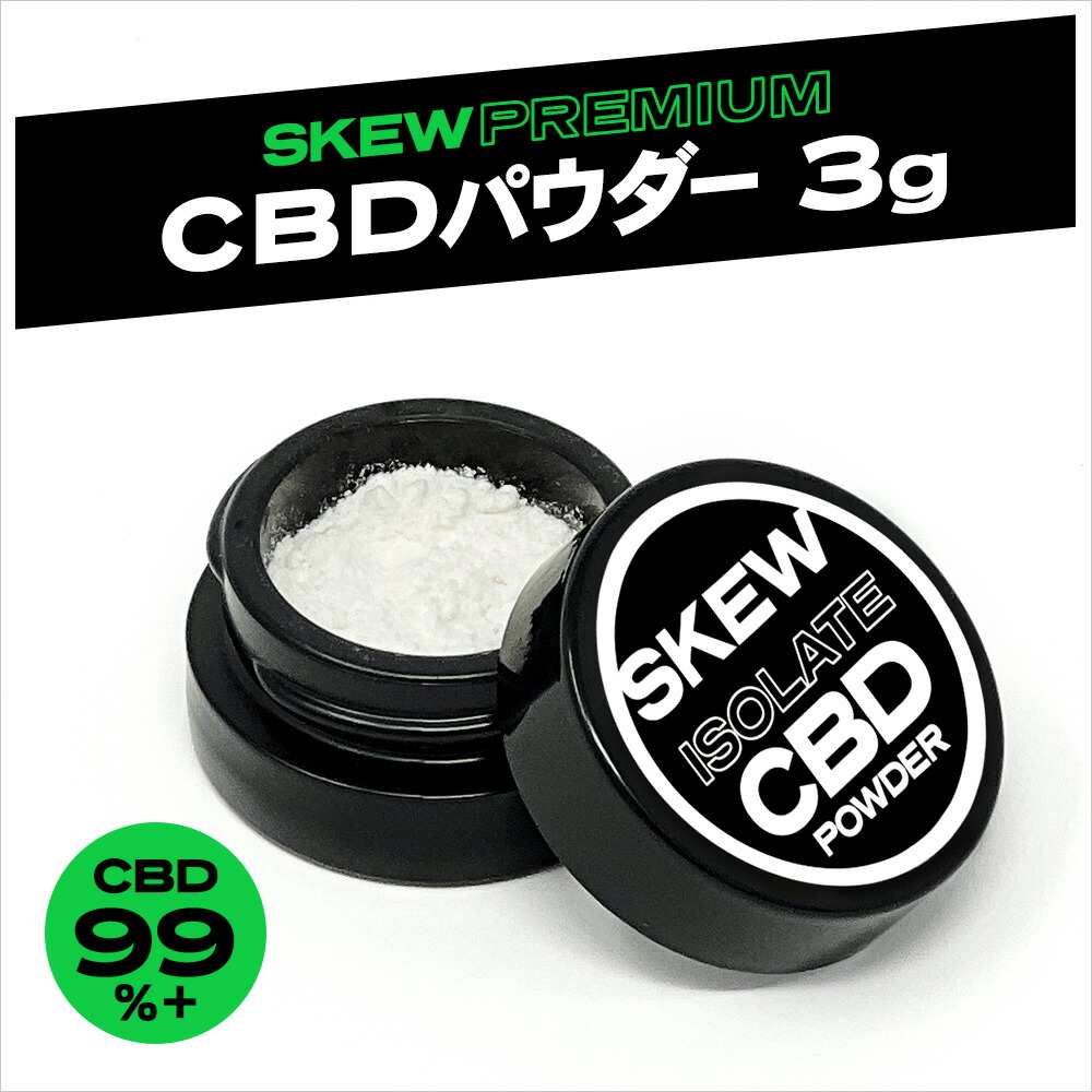 楽天市場】CBG パウダー 1g（1000mg）or 3g（3000mg） CBG 99% アイソ