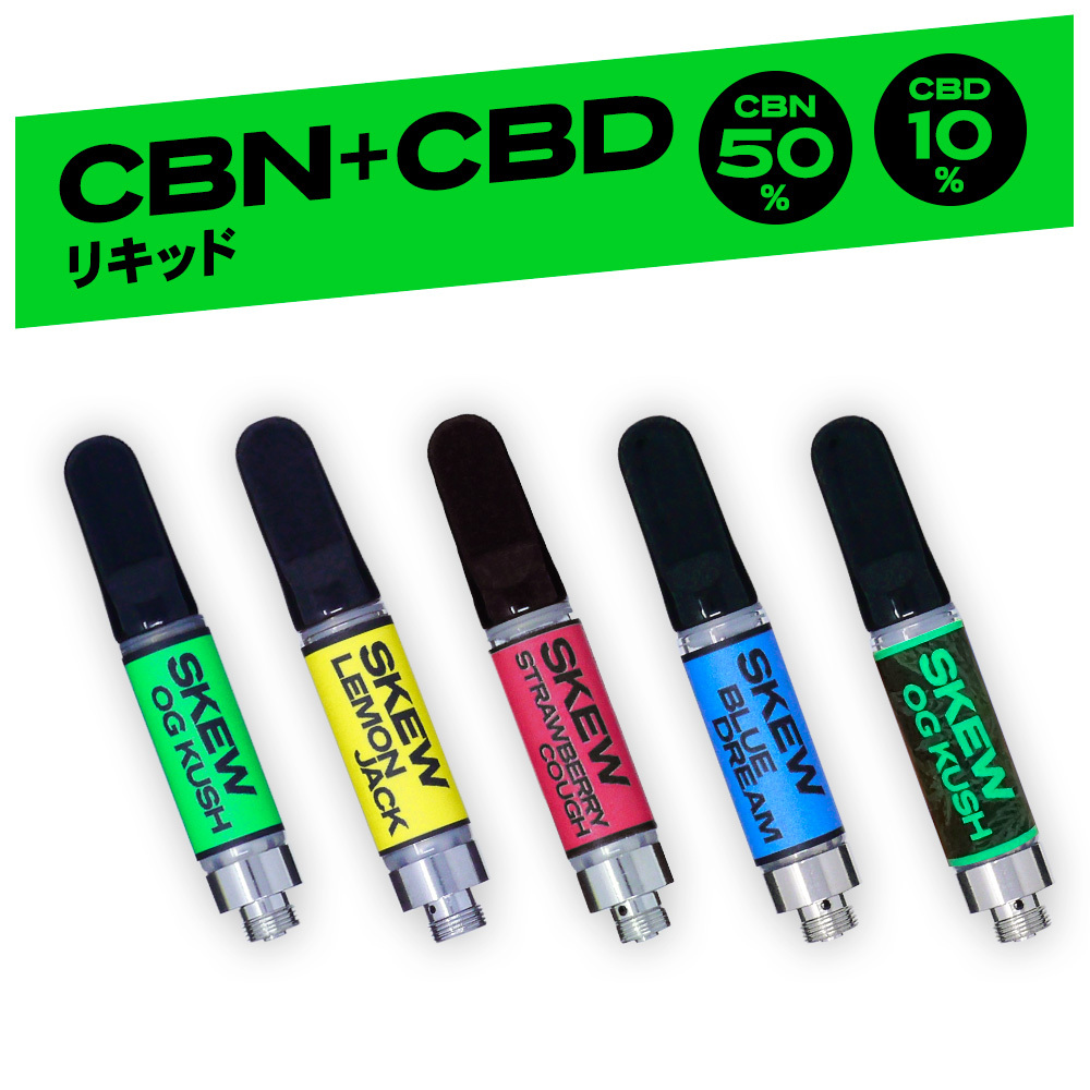 楽天市場】【高品質・楽天No1】CBN パウダー 1g CBN 99% アイソレート1000mg CBD skew スキュー 高濃度 リキッド  カートリッジ ベイプ ワックス vape 電子タバコ CBD ハーブ シャッター 電子タバコ クリスタル おすすめ ランキング cbdおすすめvape  : Leep 楽天市場店