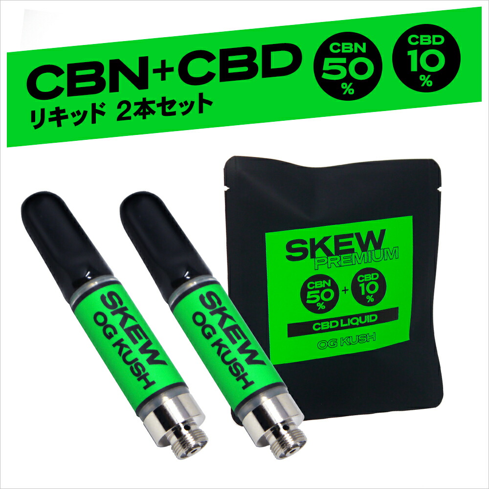 楽天市場】【高品質・楽天No1】CBN パウダー 1g CBN 99% アイソレート1000mg CBD skew スキュー 高濃度 リキッド  カートリッジ ベイプ ワックス vape 電子タバコ CBD ハーブ シャッター 電子タバコ クリスタル おすすめ ランキング cbdおすすめvape  : Leep 楽天市場店