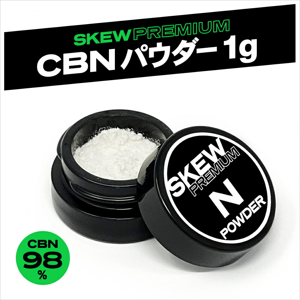 楽天市場】CBG パウダー 1g（1000mg）or 3g（3000mg） CBG 99% アイソレート クリスタル CBD skew スキュー  高濃度 リキッド カートリッジ ベイプ ワックス vape 電子タバコ CBD ハーブ シャッター 電子タバコ クリスタル おすすめ : Leep  楽天市場店