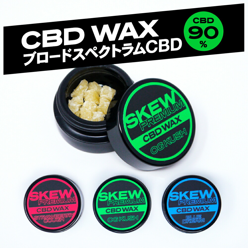 楽天市場】CBN ワックス 95％ 950mg テルペソレート 高濃度 skew スキュー CBD 高純度 電子タバコ ブロードスペクトラム 国産  ベイプ vape スターターセット 日本製 国産 テルペン おすすめ ランキング ハーブ cbdおすすめvape : Leep 楽天市場店